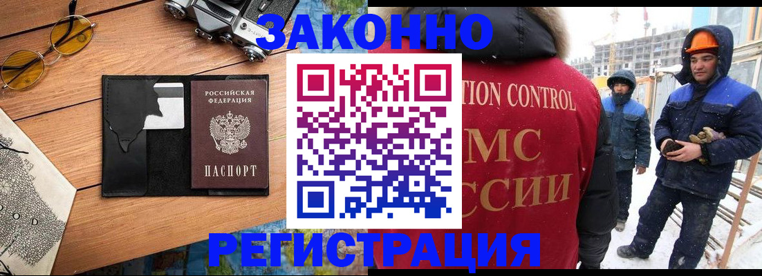 где прописаться в Чулыме